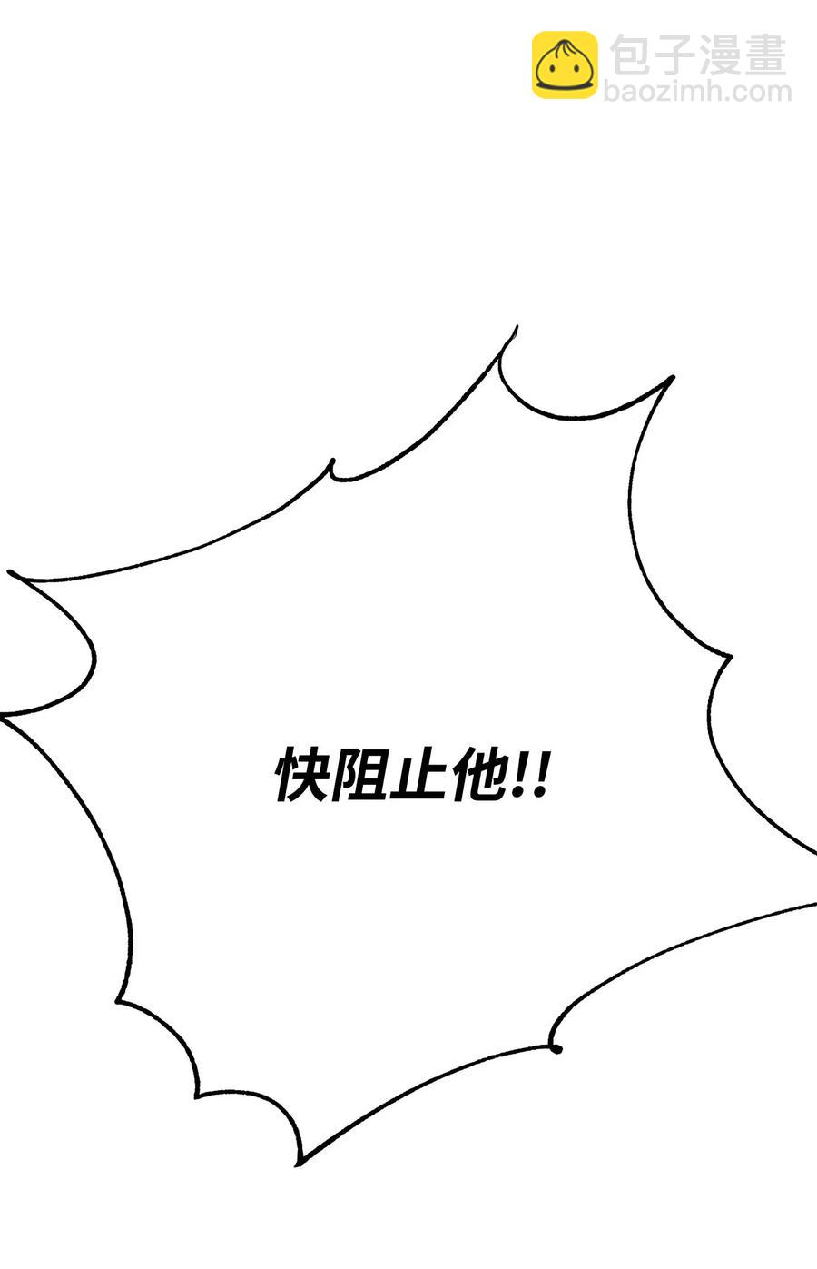 120 痛苦蠕虫(1/2)-第120话