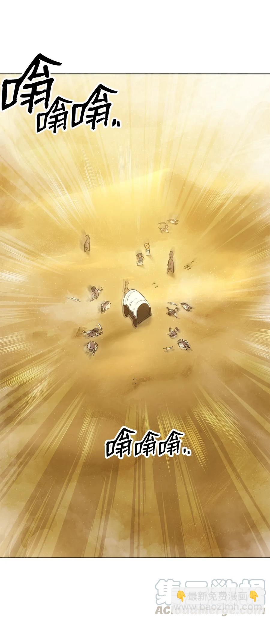 120 痛苦蠕虫(1/2)-第120话