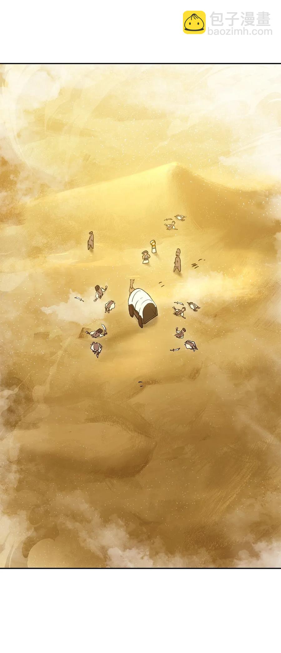 120 痛苦蠕虫(1/2)-第120话