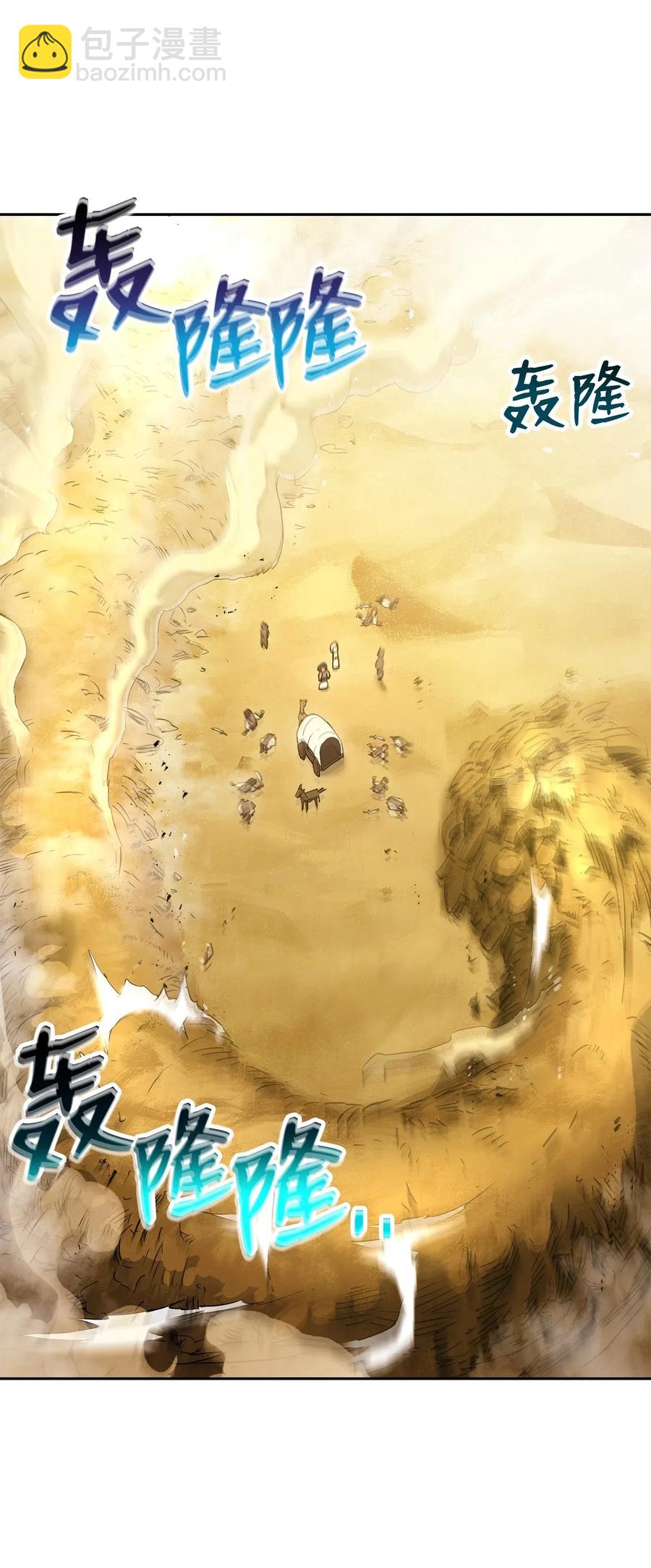 120 痛苦蠕虫(1/2)-第120话