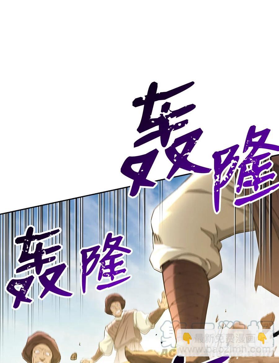 120 痛苦蠕虫(1/2)-第120话