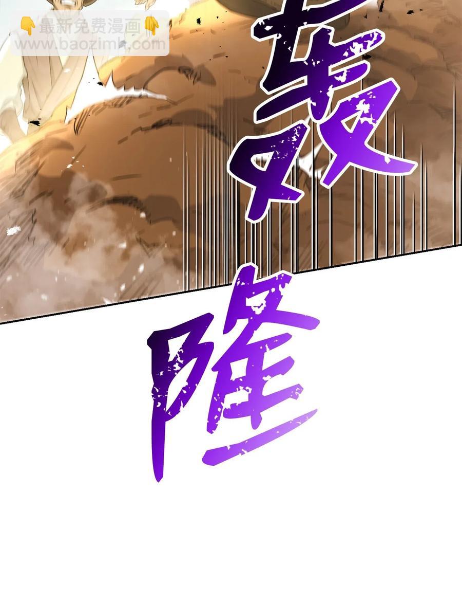 120 痛苦蠕虫(1/2)-第120话