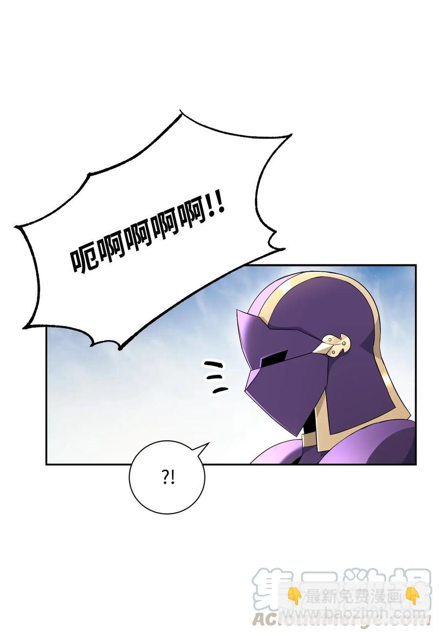 122 艾美拉神殿(1/3)-第122话