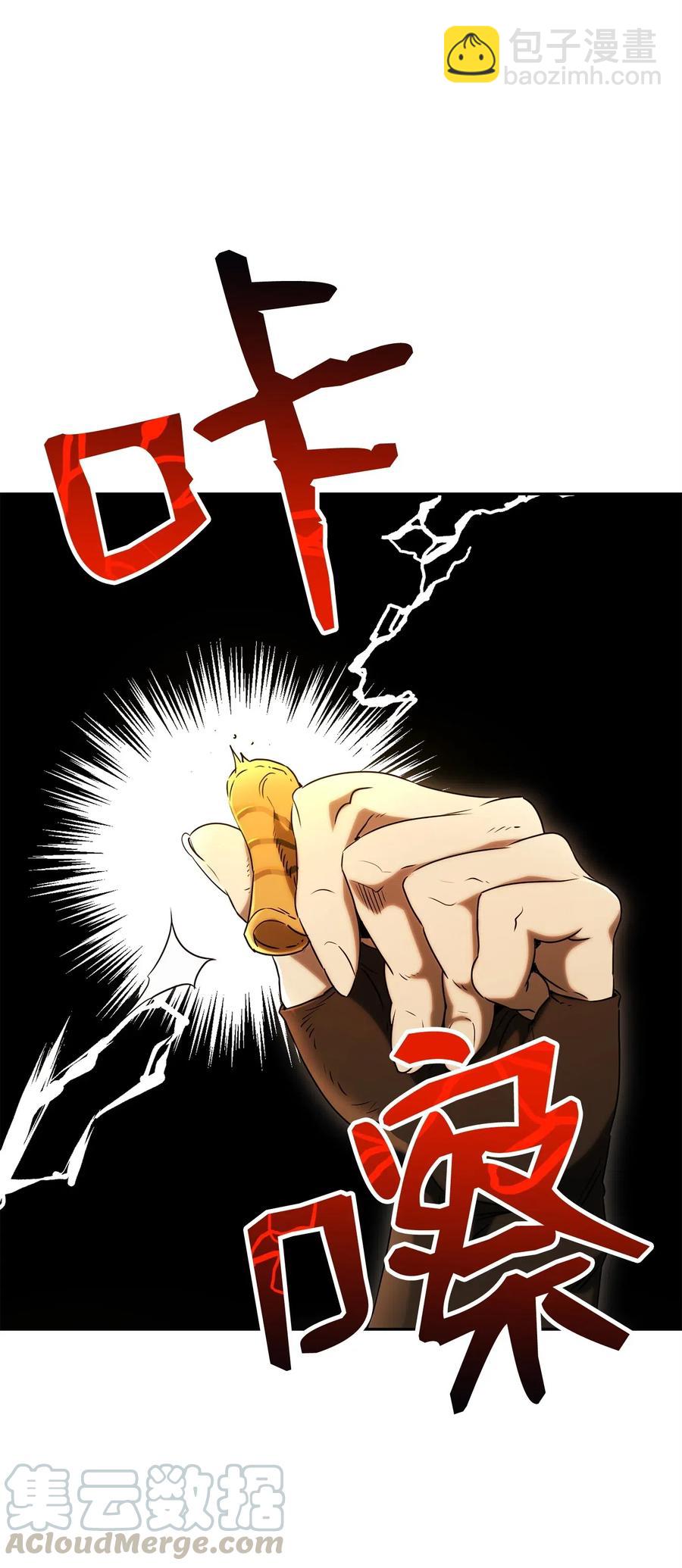 122 艾美拉神殿(1/3)-第122话