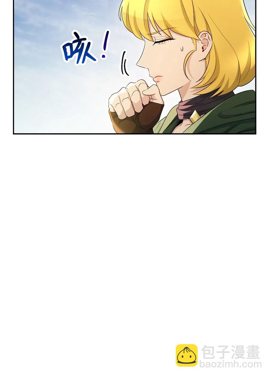 122 艾美拉神殿(1/3)-第122话