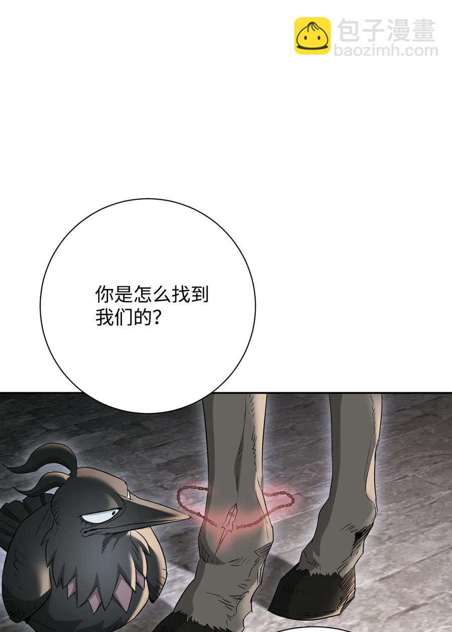 122 艾美拉神殿(1/3)-第122话