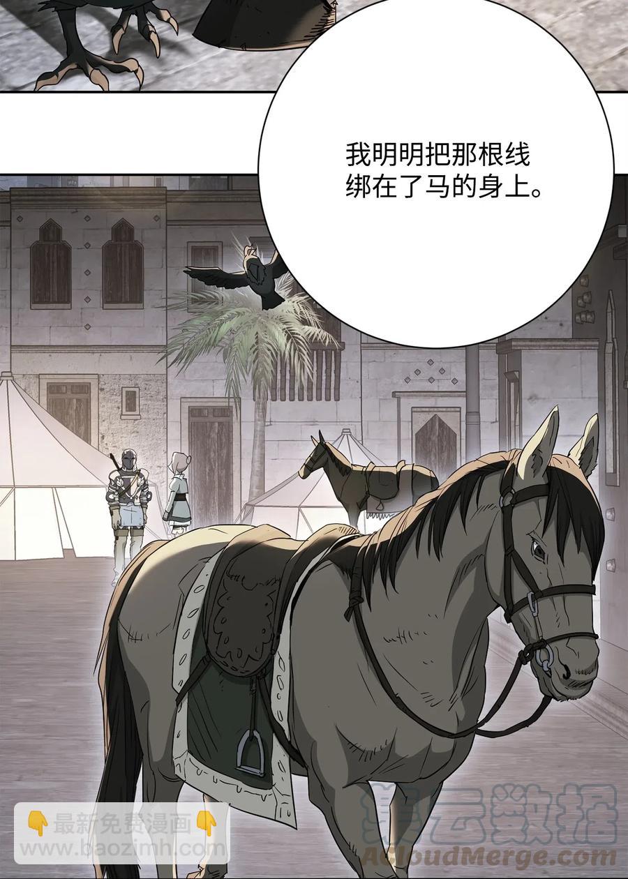 122 艾美拉神殿(1/3)-第122话
