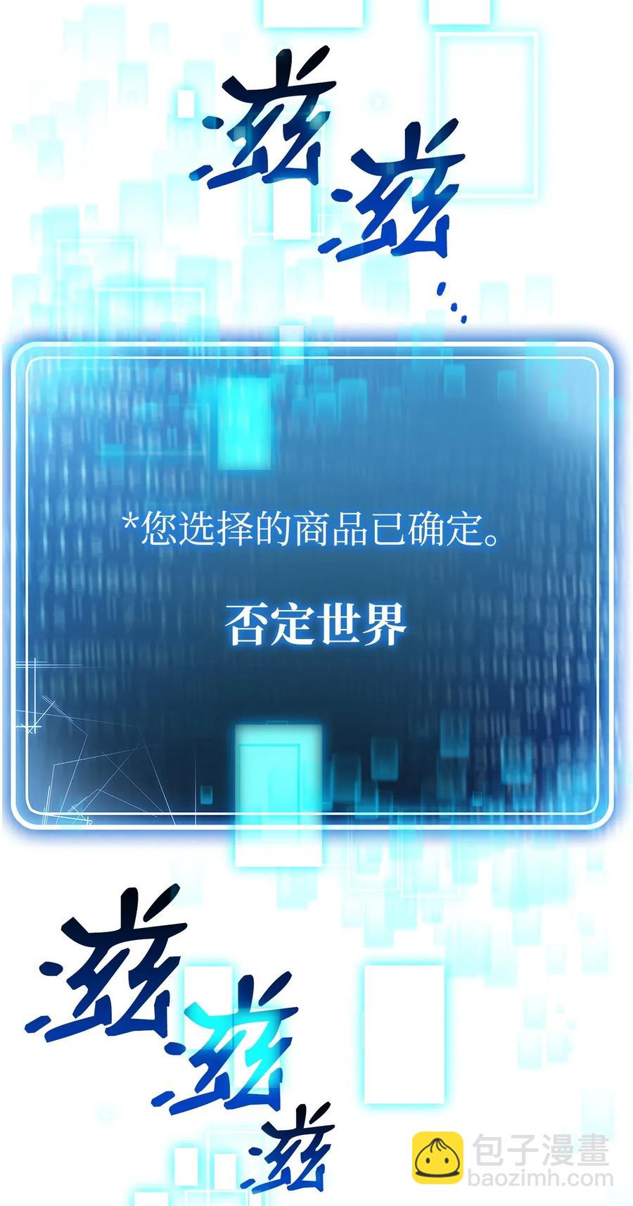 122 艾美拉神殿(1/3)-第122话