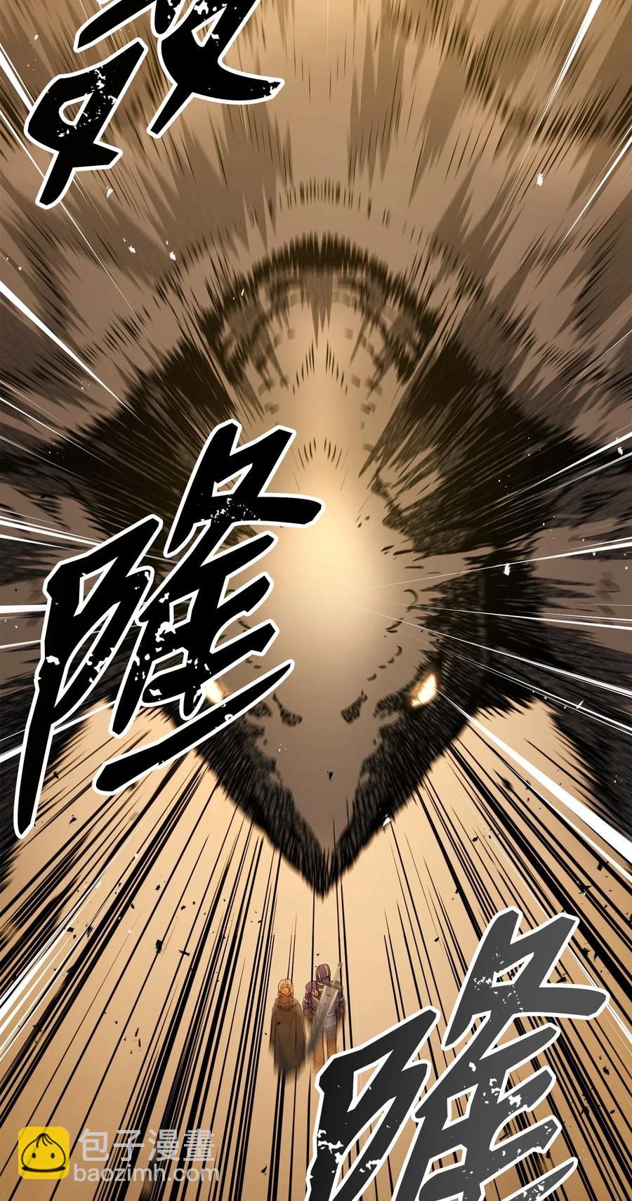 124 鸟为食亡(1/3)-第124话
