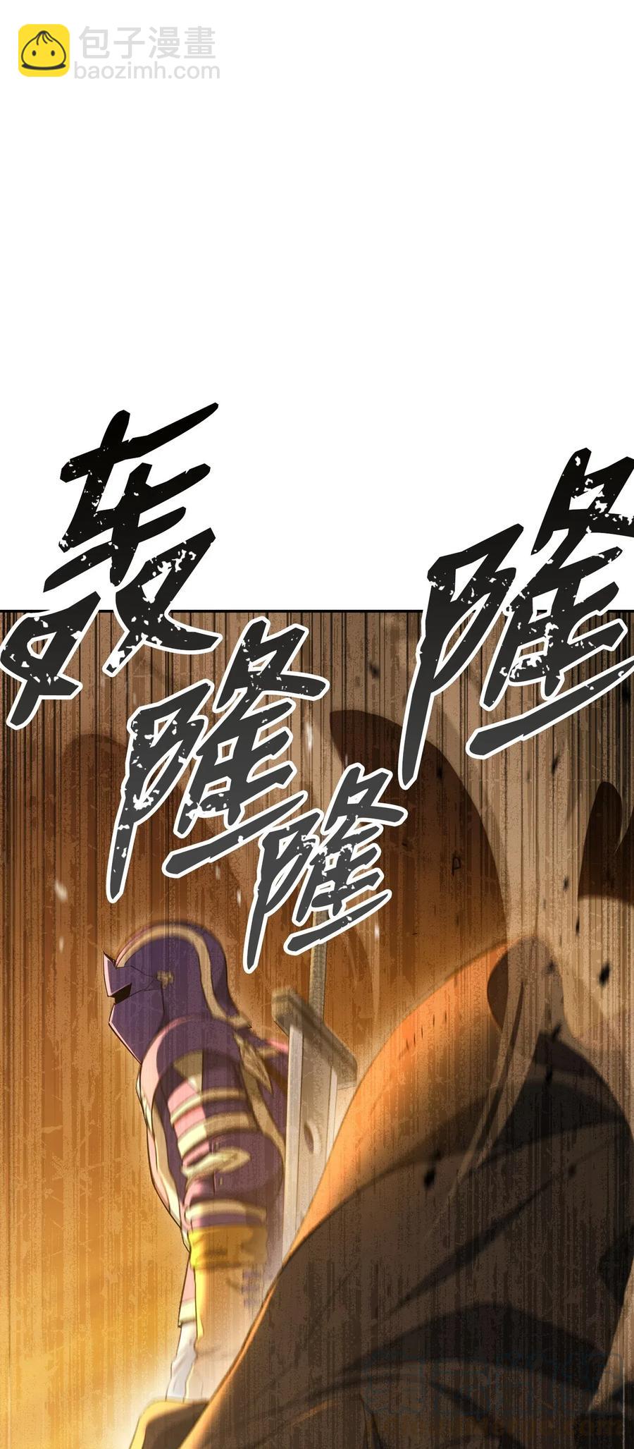 124 鸟为食亡(1/3)-第124话