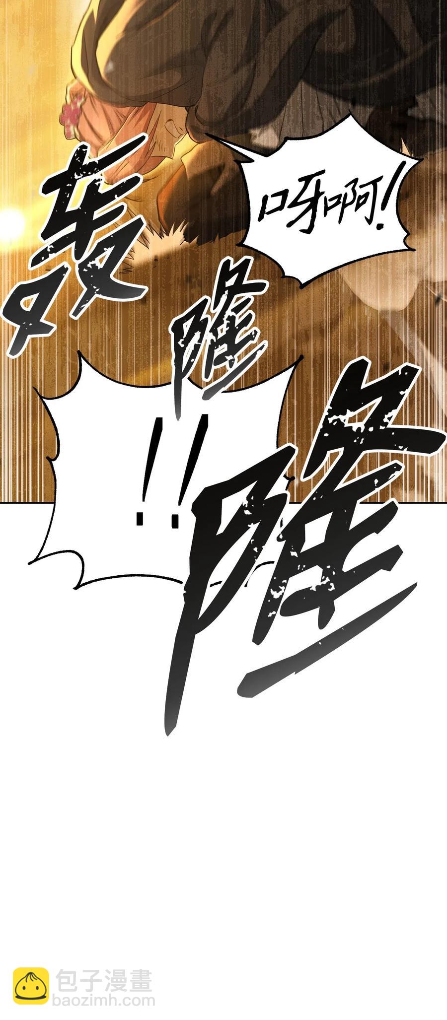 124 鸟为食亡(1/3)-第124话