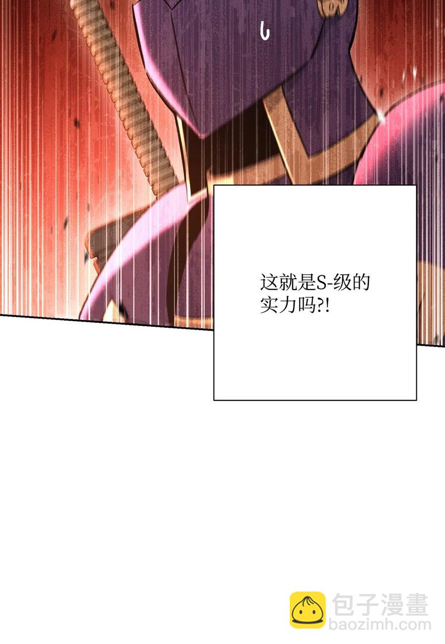 124 鸟为食亡(1/3)-第124话