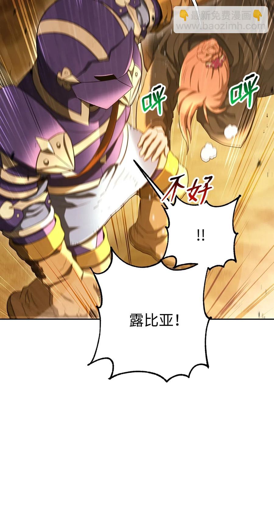 124 鸟为食亡(1/3)-第124话
