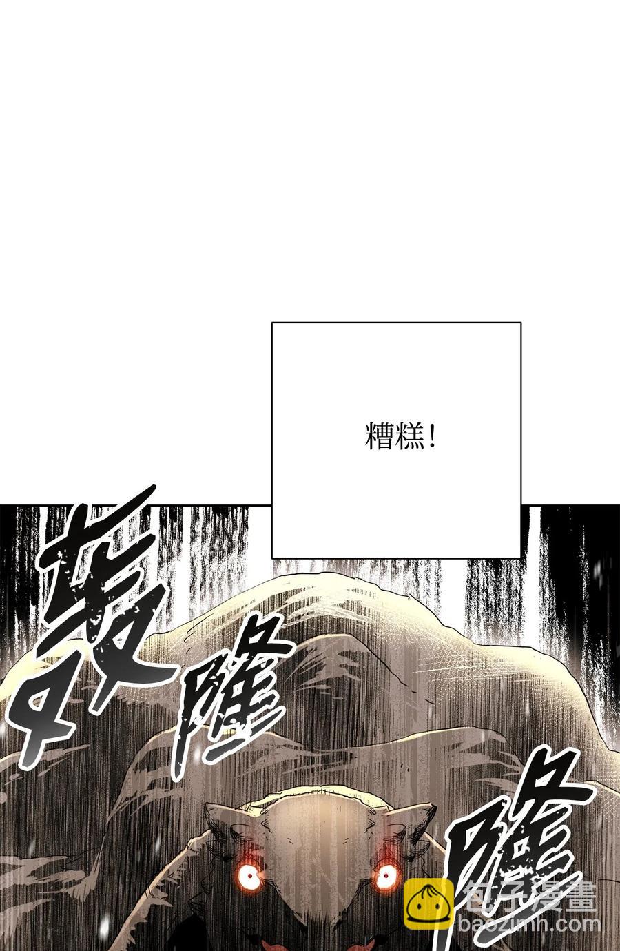 124 鸟为食亡(1/3)-第124话