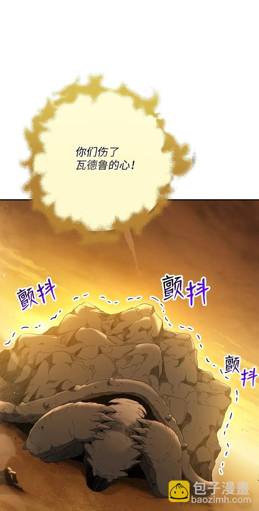 124 鸟为食亡(1/3)-第124话