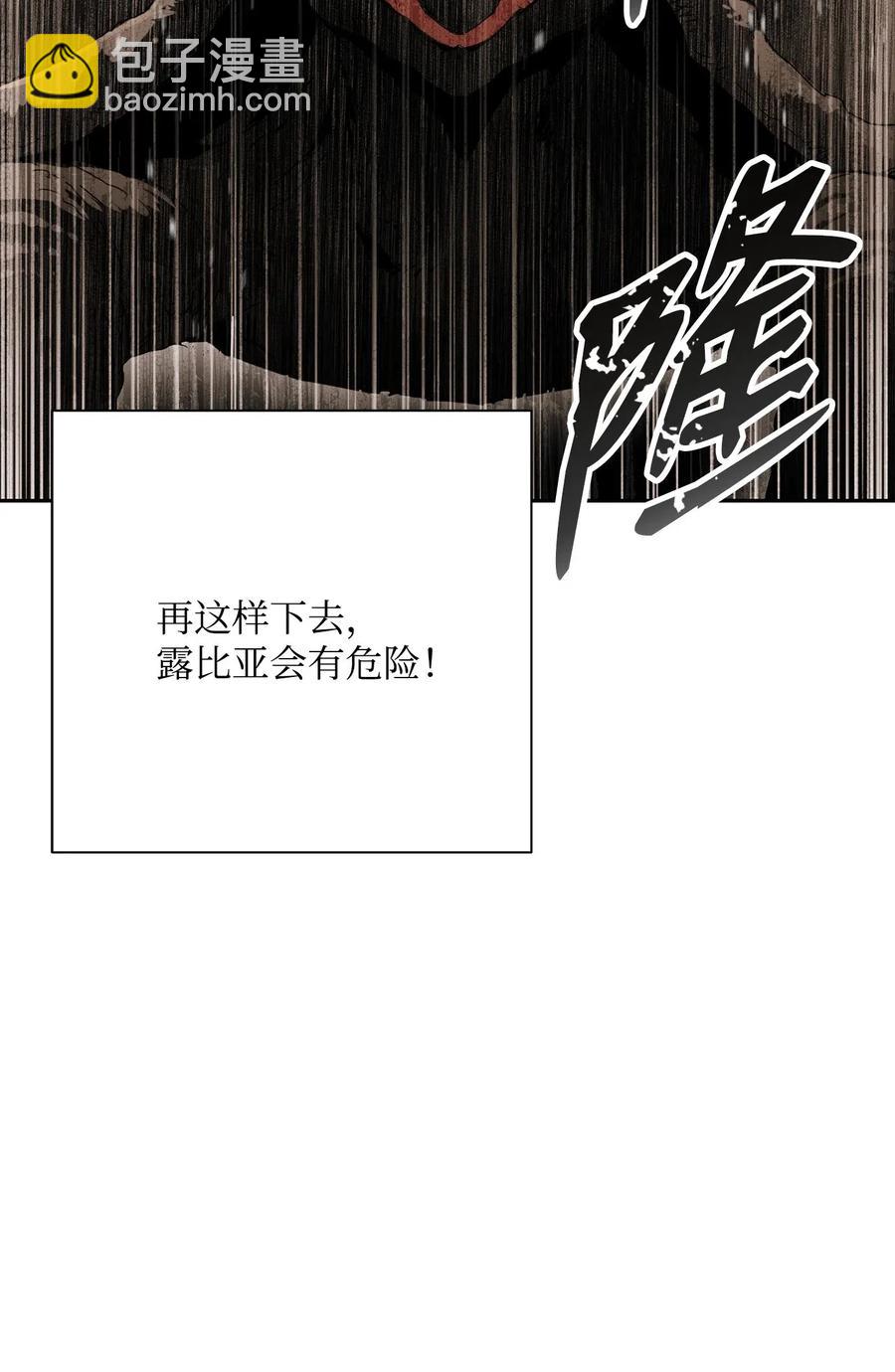 124 鸟为食亡(1/3)-第124话