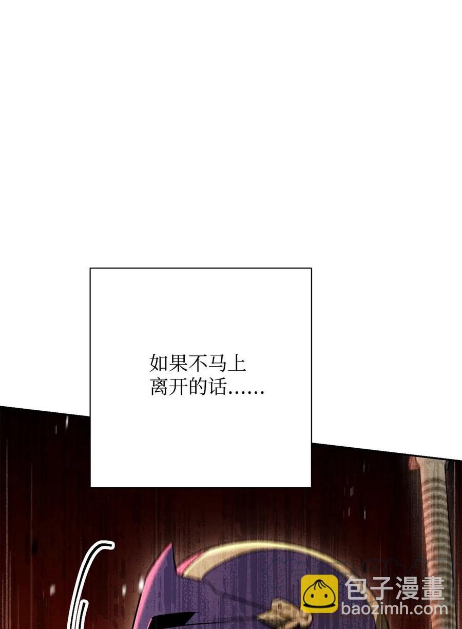 124 鸟为食亡(1/3)-第124话
