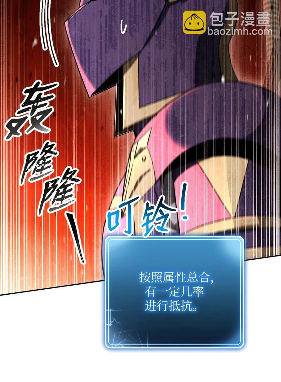 124 鸟为食亡(1/3)-第124话