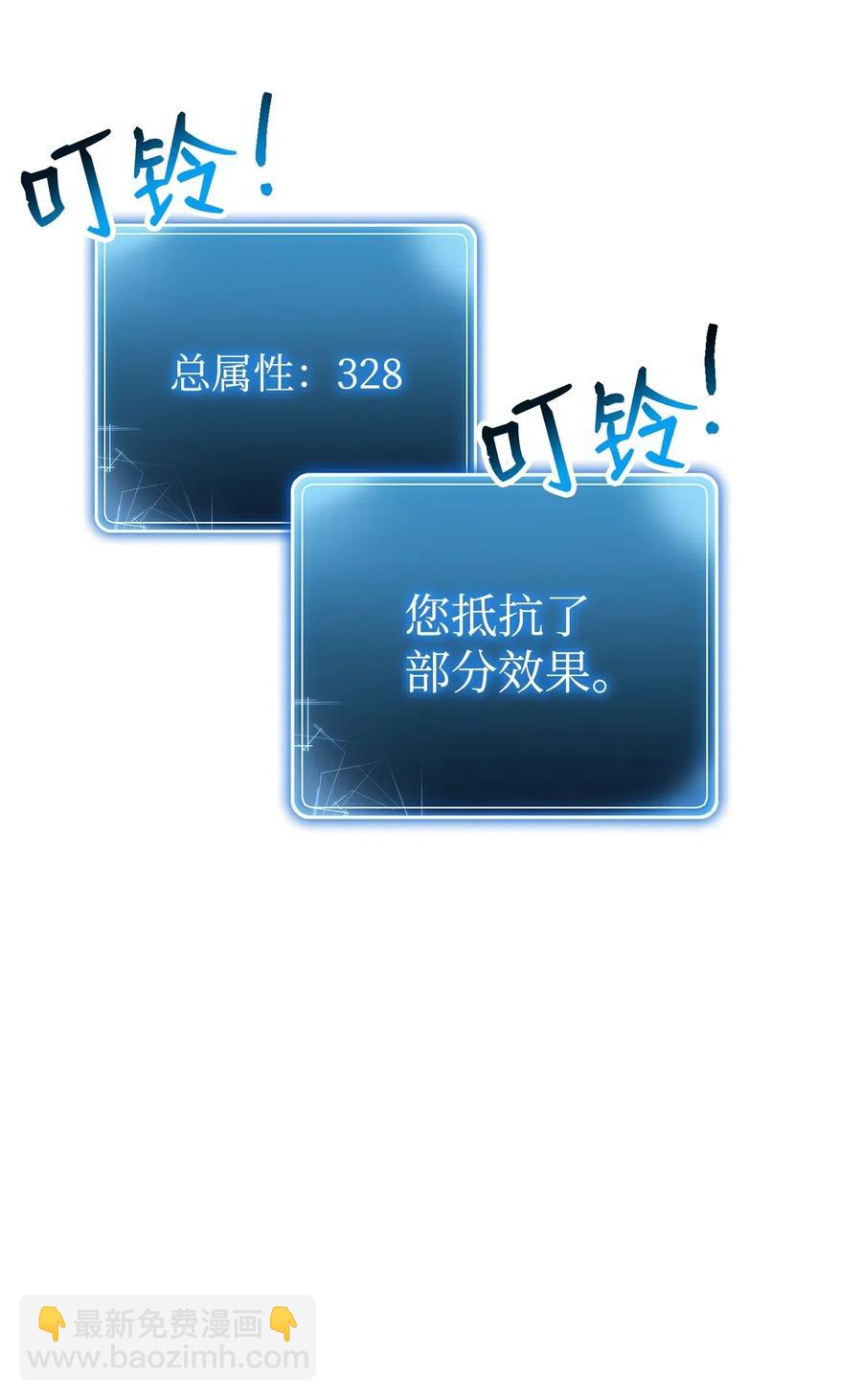 124 鸟为食亡(1/3)-第124话
