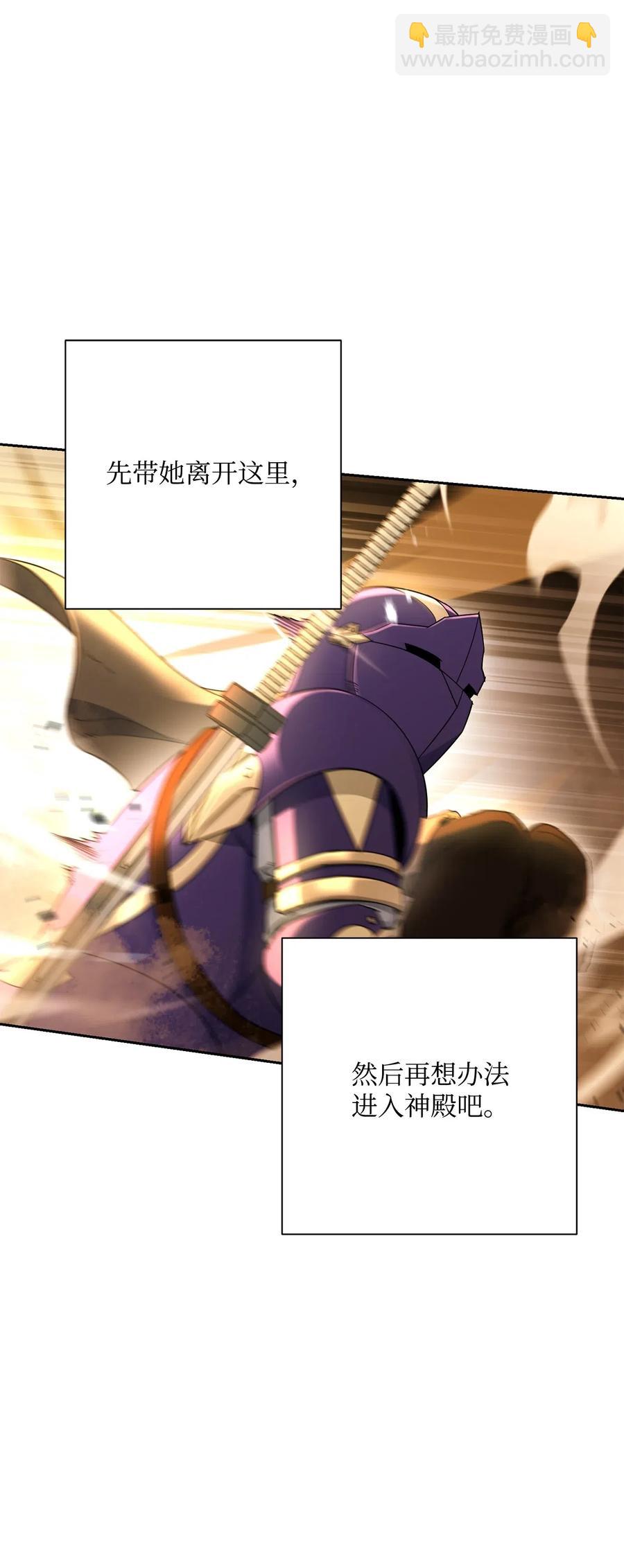 124 鸟为食亡(1/3)-第124话