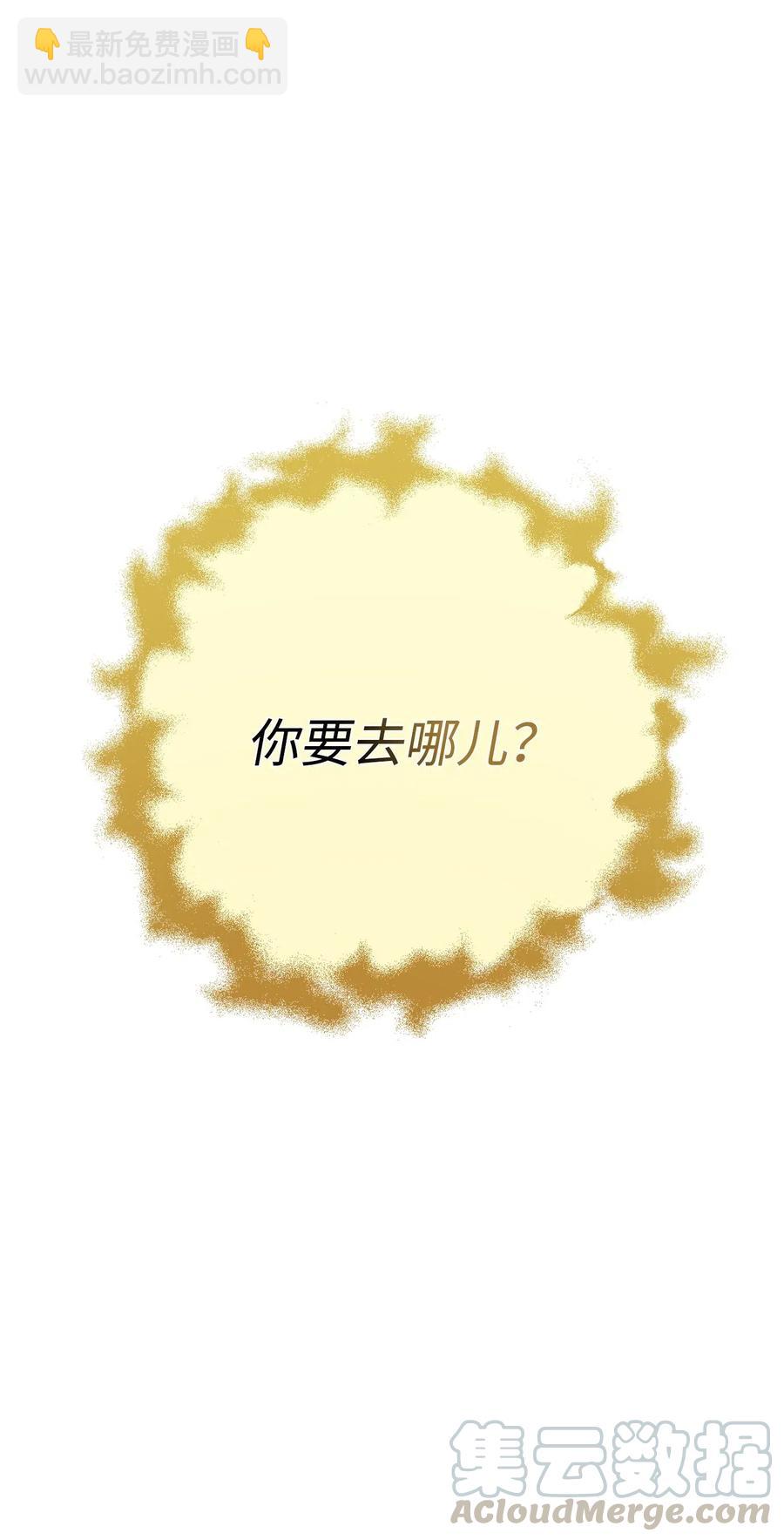124 鸟为食亡(1/3)-第124话