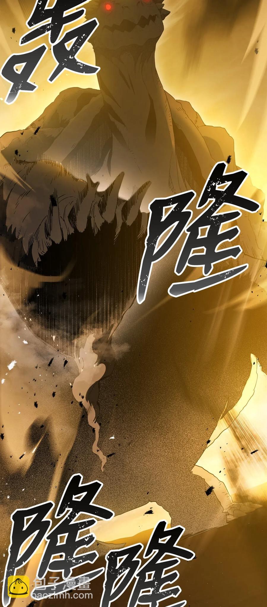 124 鸟为食亡(1/3)-第124话