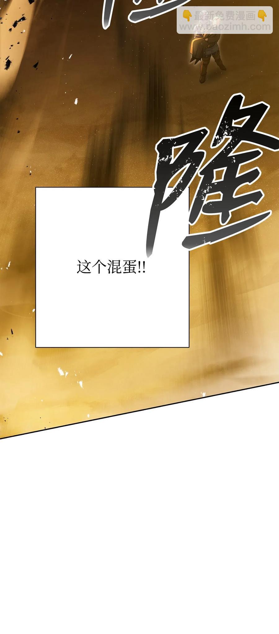 124 鸟为食亡(1/3)-第124话