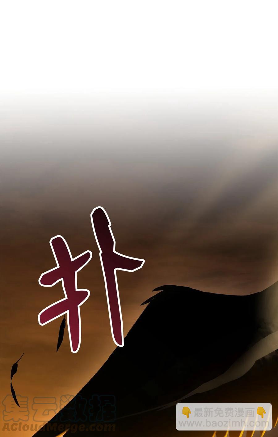 124 鸟为食亡(1/3)-第124话