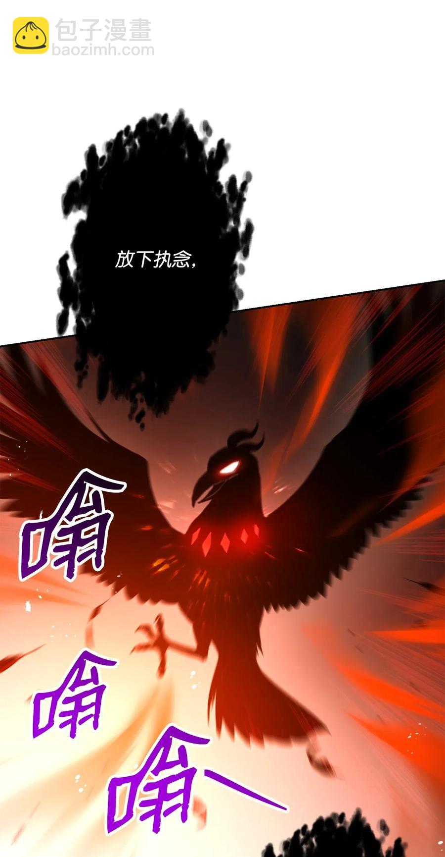 124 鸟为食亡(1/3)-第124话