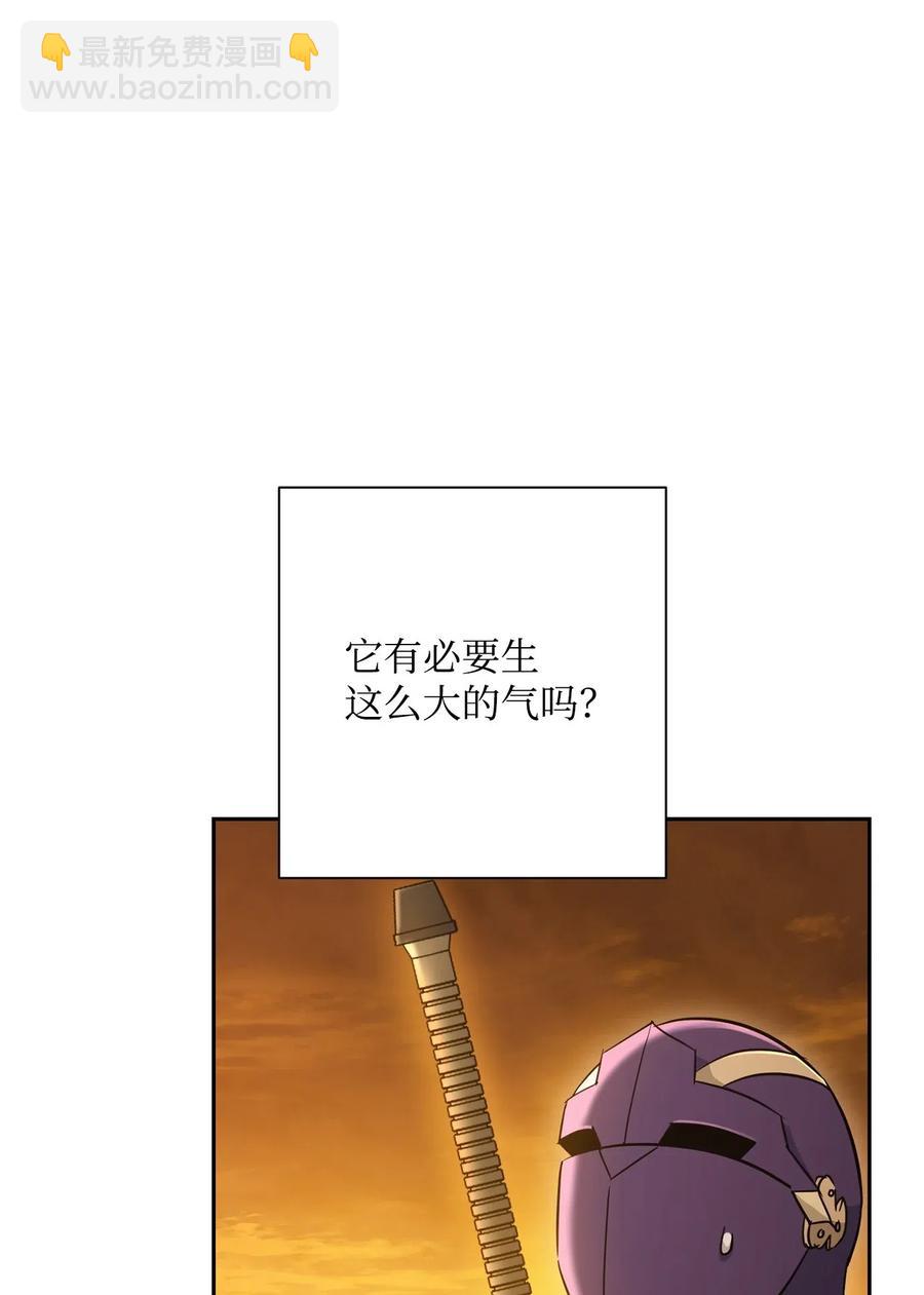 124 鸟为食亡(1/3)-第124话