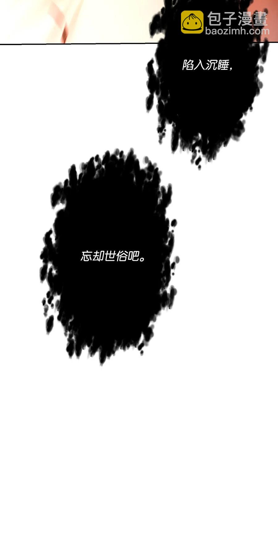 124 鸟为食亡(1/3)-第124话
