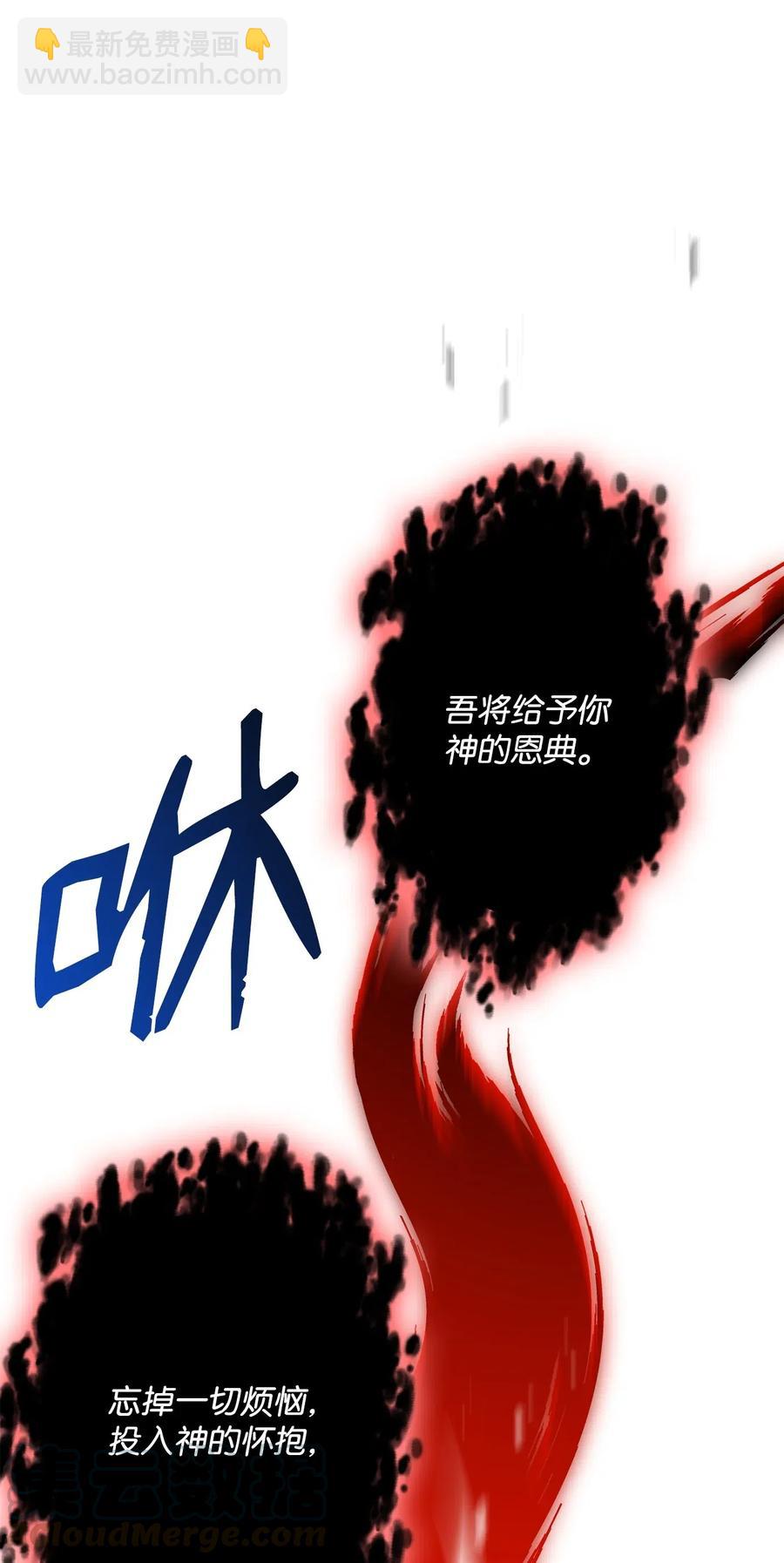 124 鸟为食亡(1/3)-第124话