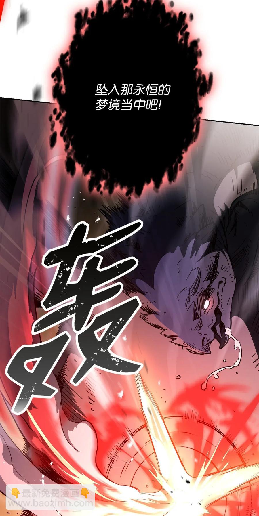 124 鸟为食亡(1/3)-第124话