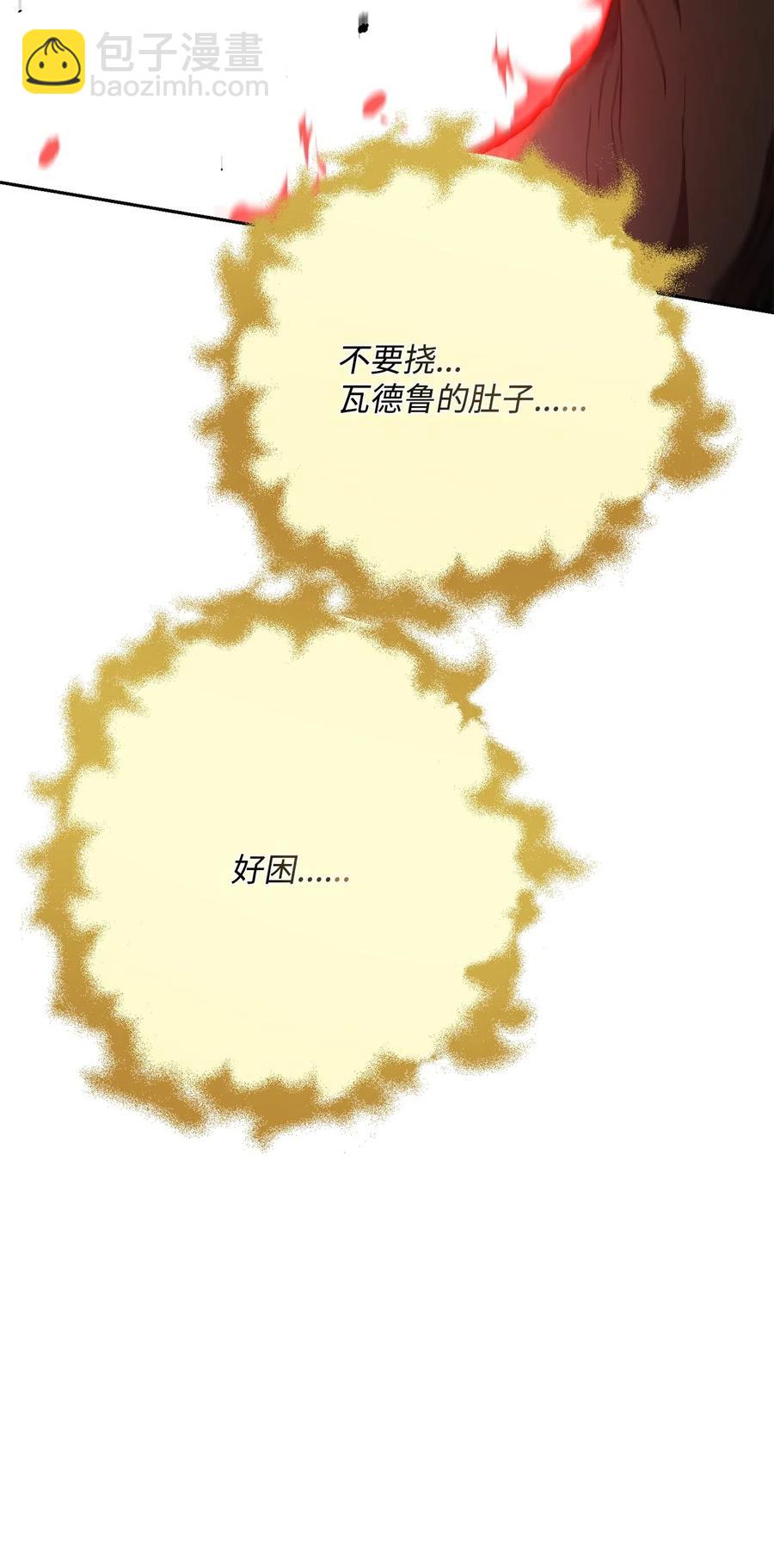 124 鸟为食亡(1/3)-第124话