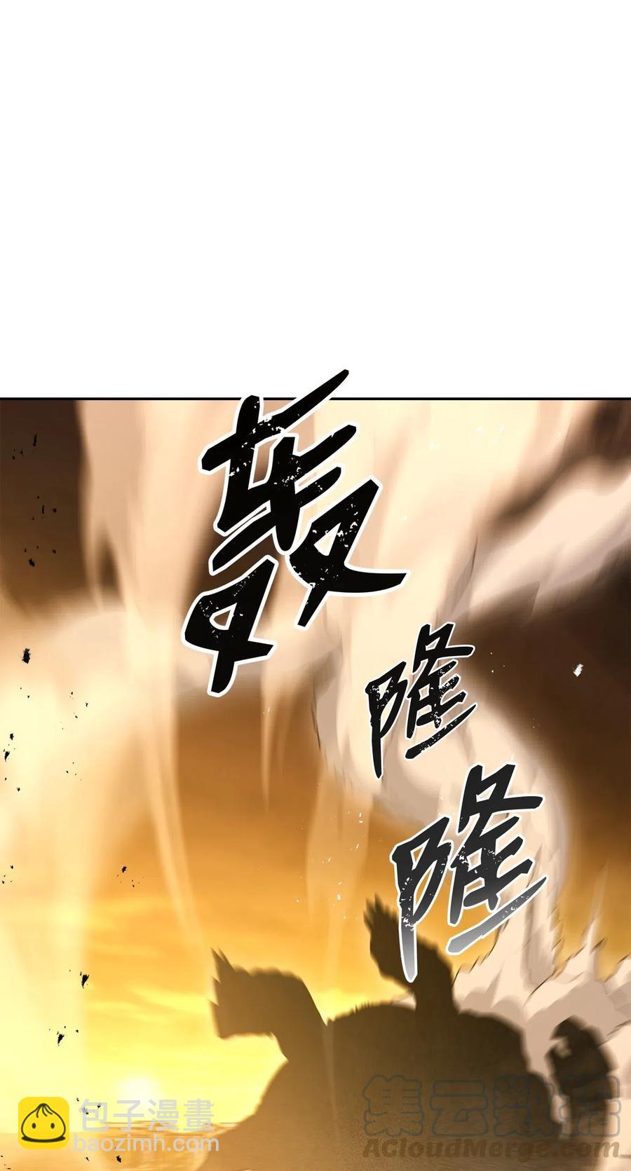 124 鸟为食亡(1/3)-第124话