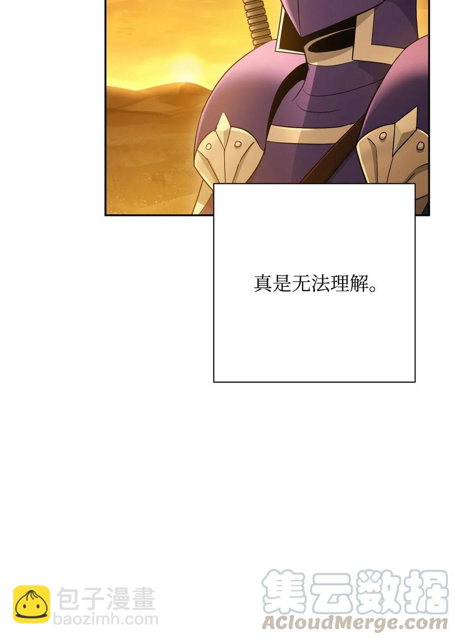 124 鸟为食亡(1/3)-第124话