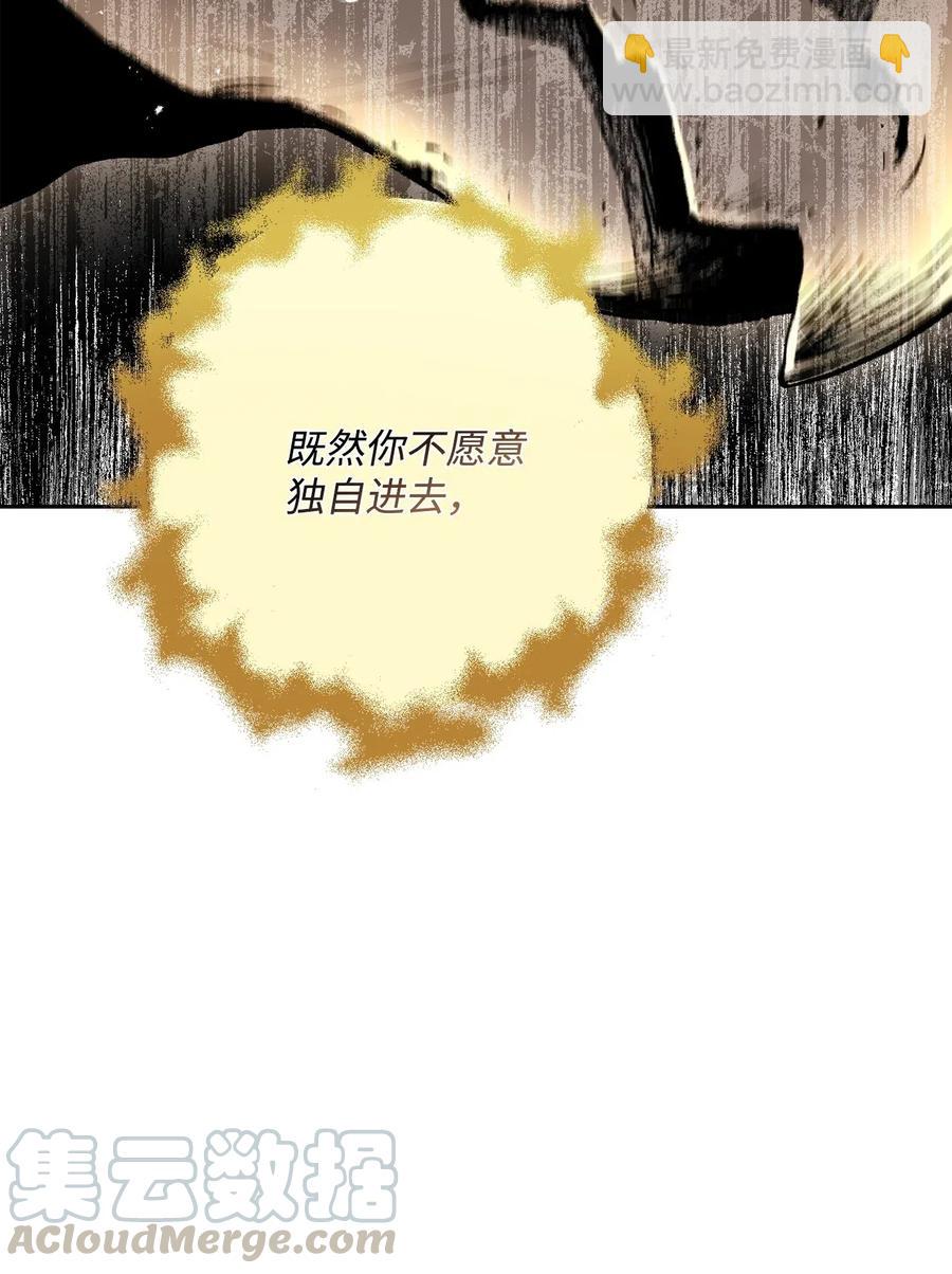 124 鸟为食亡(1/3)-第124话