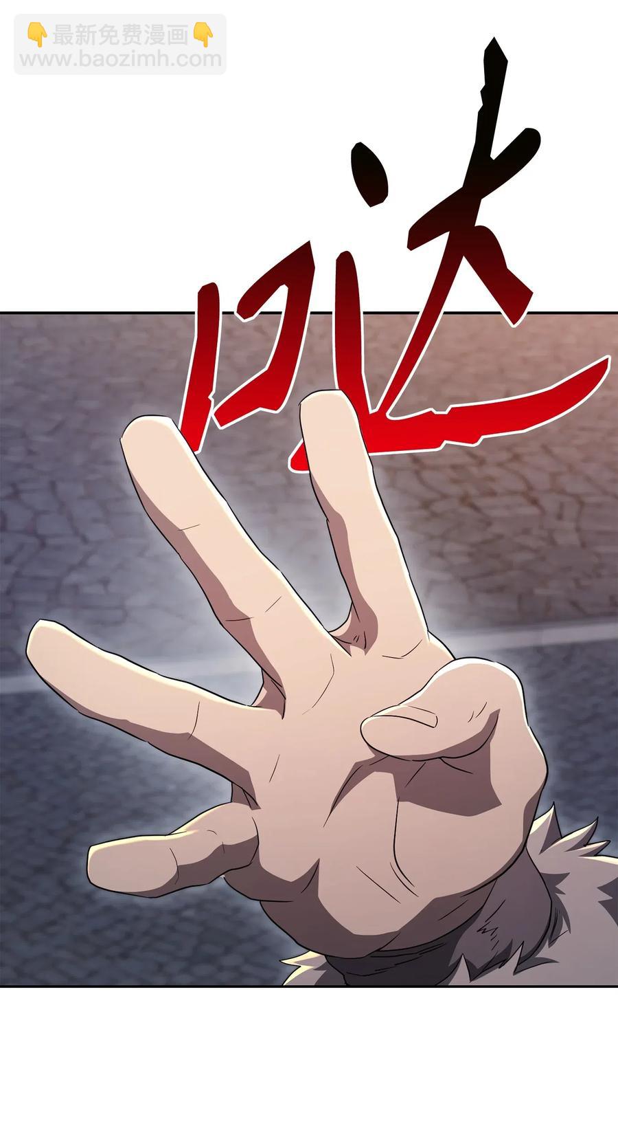 126 最强死灵巫师(1/3)-第126话