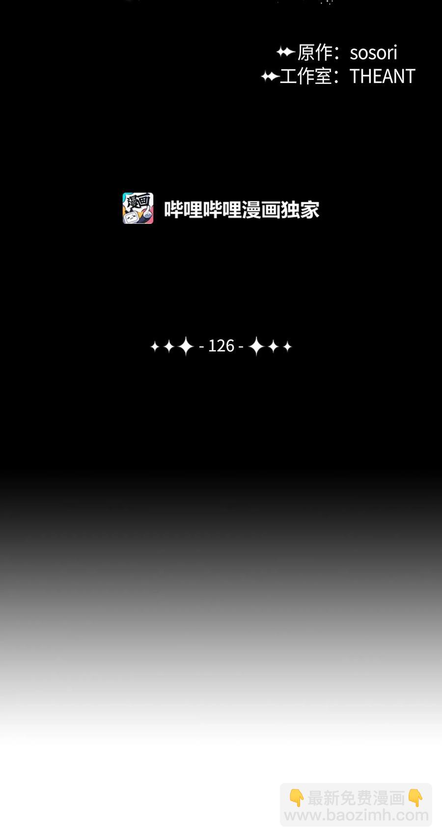 126 最强死灵巫师(1/3)-第126话