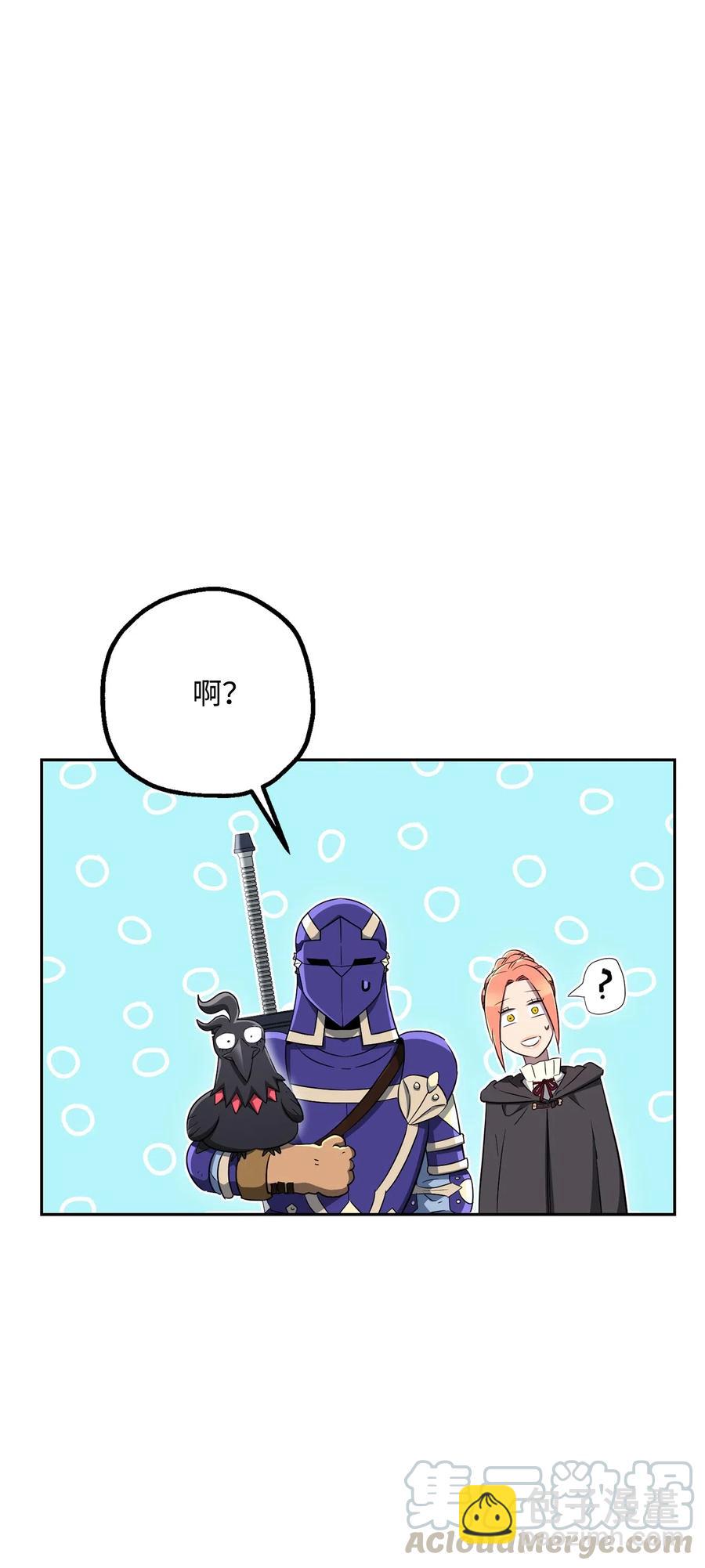 126 最强死灵巫师(1/3)-第126话