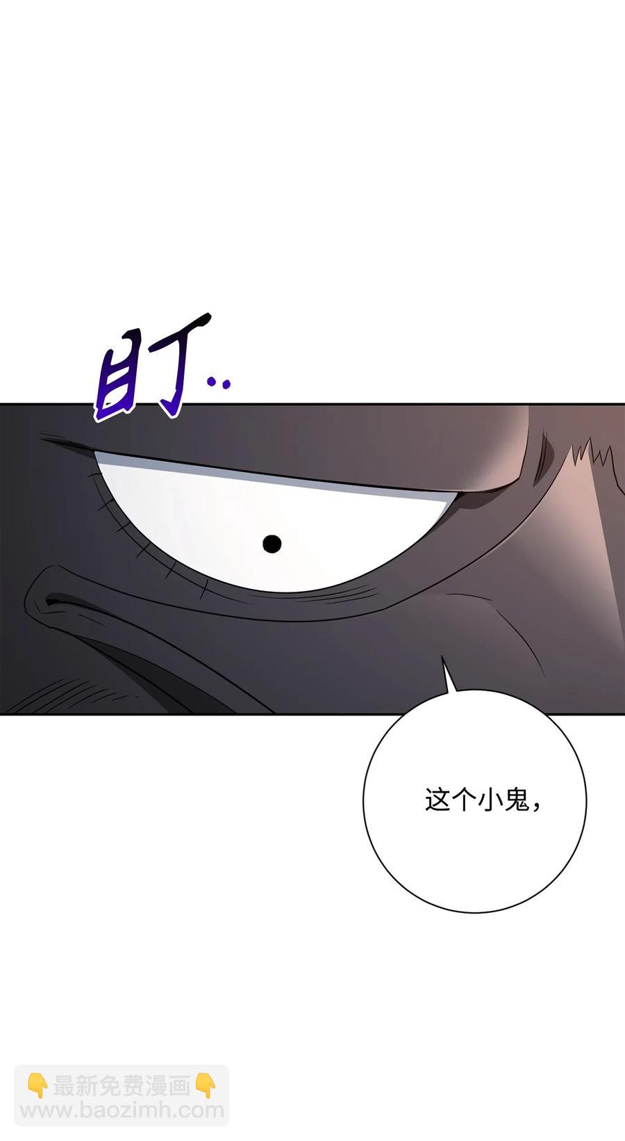 126 最强死灵巫师(1/3)-第126话