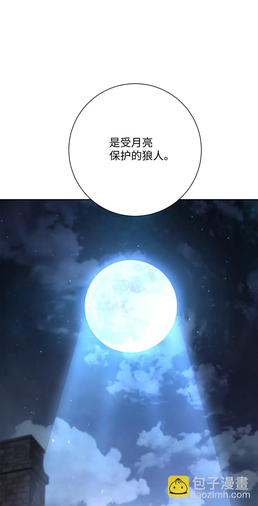 126 最强死灵巫师(1/3)-第126话
