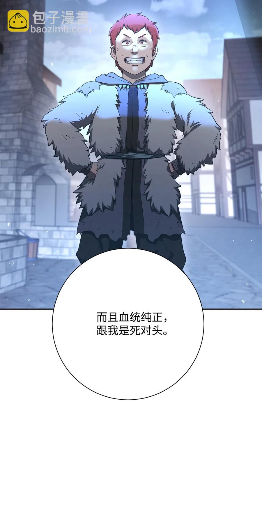 126 最强死灵巫师(1/3)-第126话