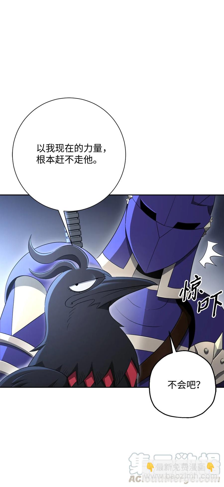 126 最强死灵巫师(1/3)-第126话