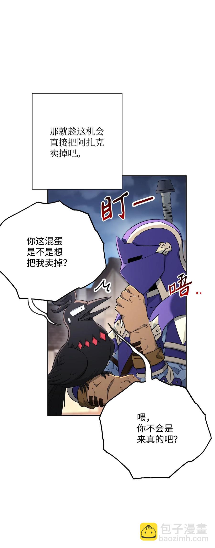 126 最强死灵巫师(1/3)-第126话