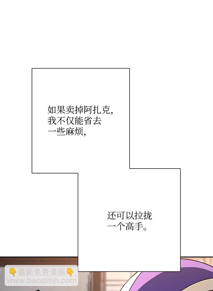 126 最强死灵巫师(1/3)-第126话