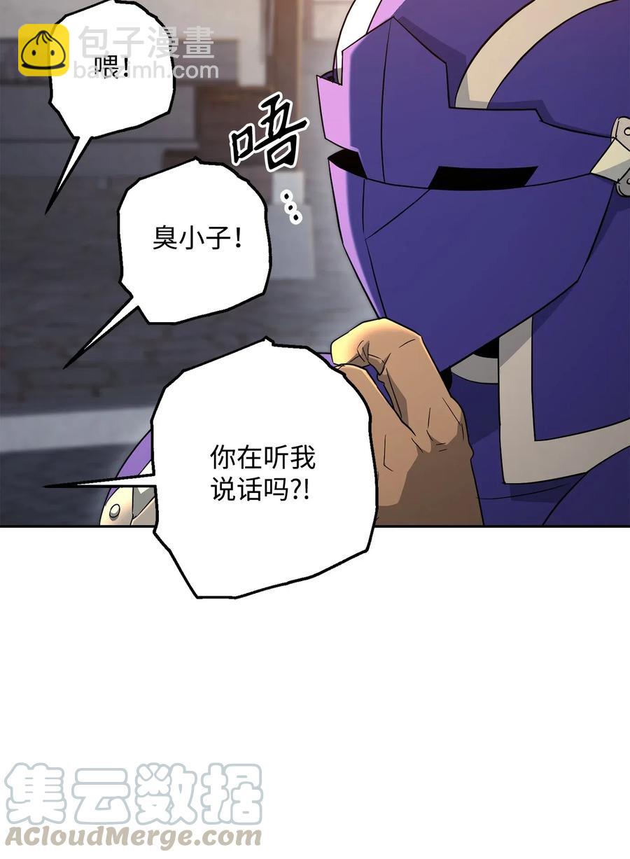 126 最强死灵巫师(1/3)-第126话
