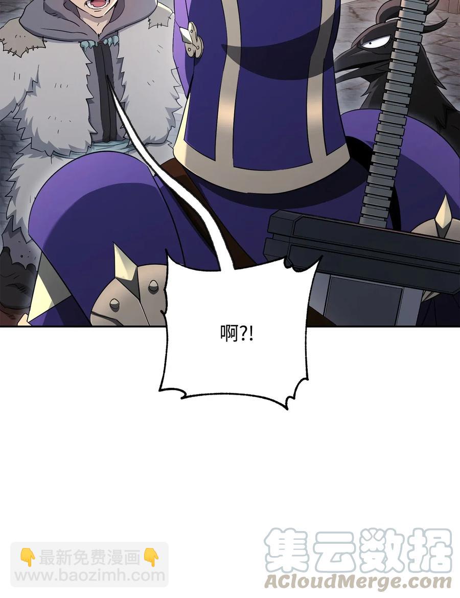 126 最强死灵巫师(1/3)-第126话