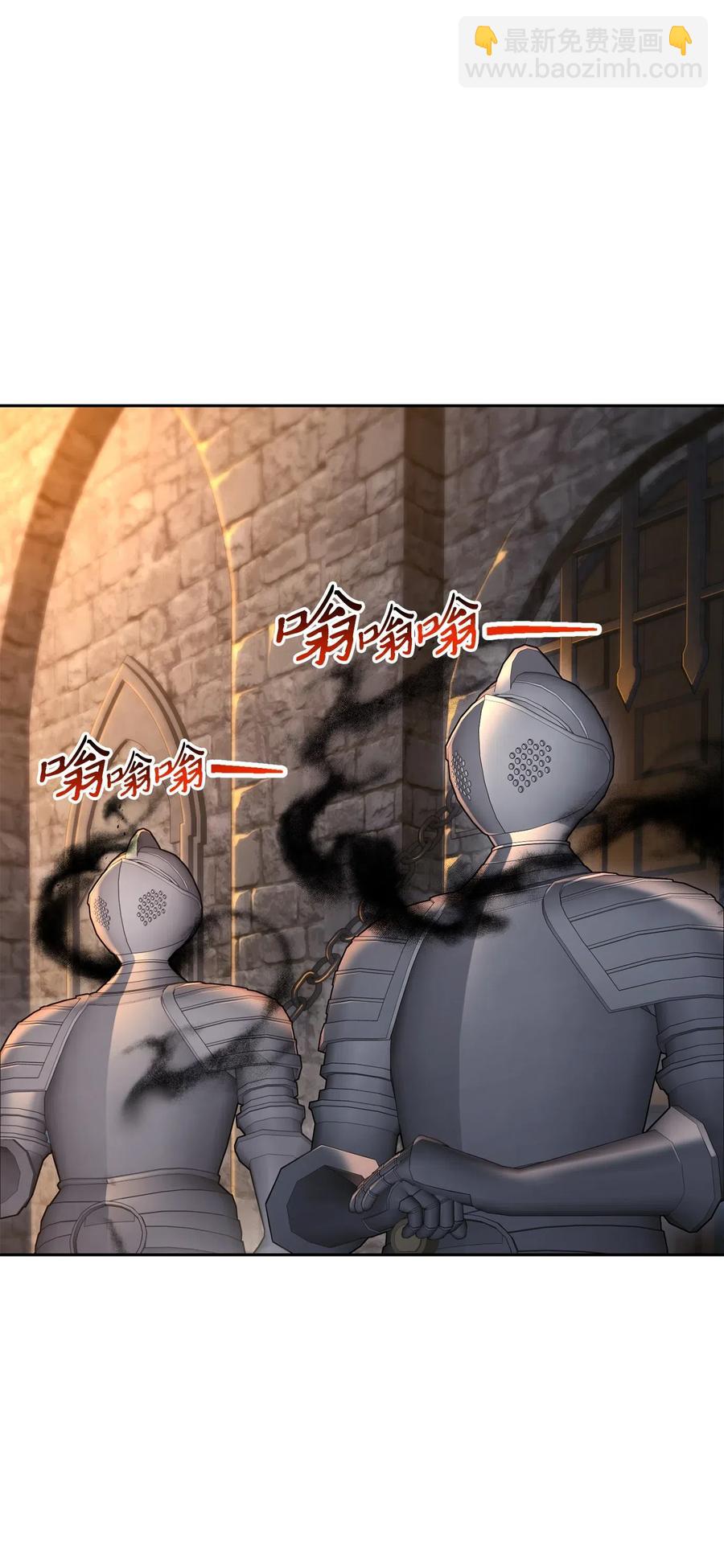 126 最强死灵巫师(1/3)-第126话