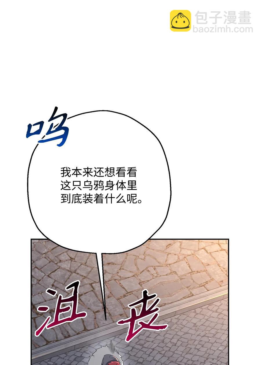 126 最强死灵巫师(1/3)-第126话
